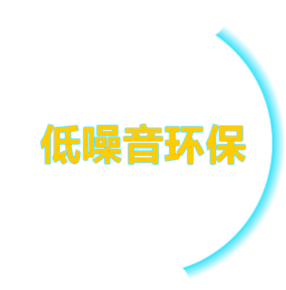 万能方通机 万能方通机